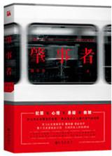 肇事者死了家属要赔偿吗