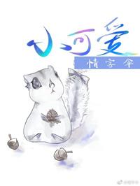 小可爱抢单app