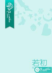 恰逢意中人免费阅读无弹窗