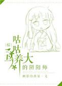 咕咕鸟御魂搭配