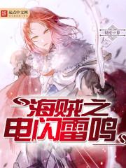 万古神帝黄烟尘背叛是第几章