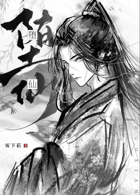 我那夫君柔弱不能自理最新章节免费阅读