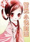 烧刀子酒产地是哪里