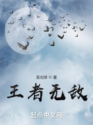 王者无敌黄飞鸿