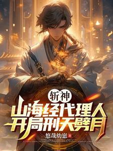 七夜叫爹TXT