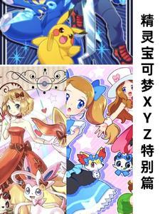 精灵宝可梦go中国官网
