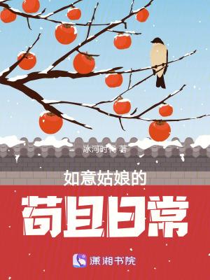 如意娘娘是谁