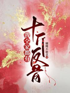 穿越之贫穷农家女