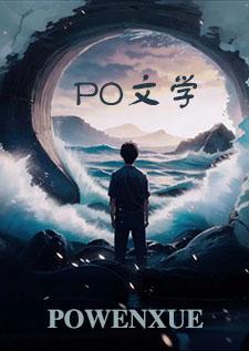 父子(二) - 汤圆创作