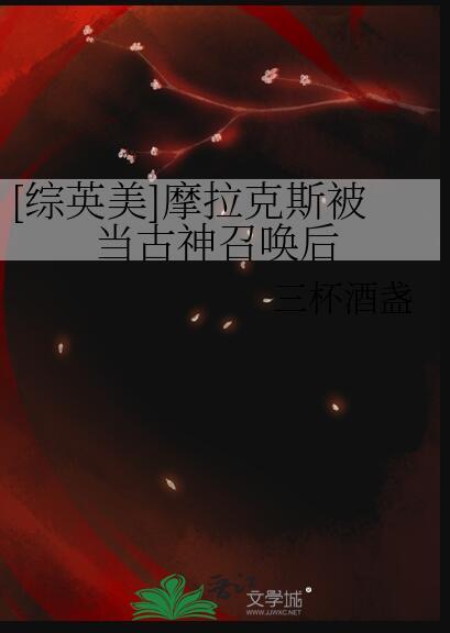 摩拉克斯神装图片